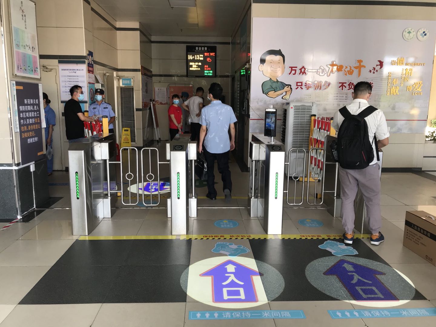 Jinjiang Hospital-Smart Ward Pass System